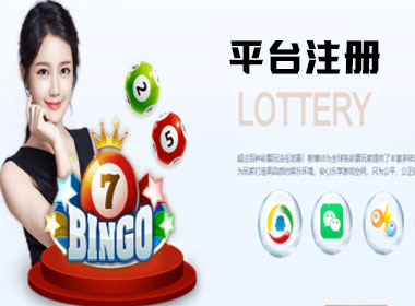 大成国际注册|Login共创美好未来